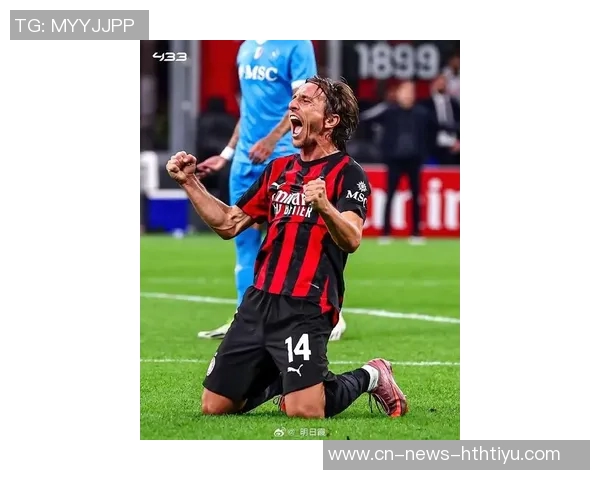 安布盛赞莫德里奇：米兰魅力领袖点燃足球热情与梦想