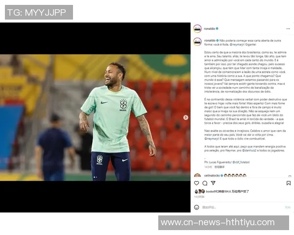 内马尔社媒发声对点球判罚不满强调球队应得更好结果 内马尔社媒发声对点球判罚不满强调球队应得更好结果