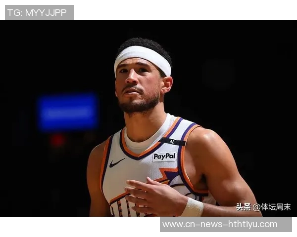 布克半场表现平平仅得8分2板5助球队状态堪忧需加强进攻效率 布克半场表现平平仅得8分2板5助球队状态堪忧需加强进攻效率