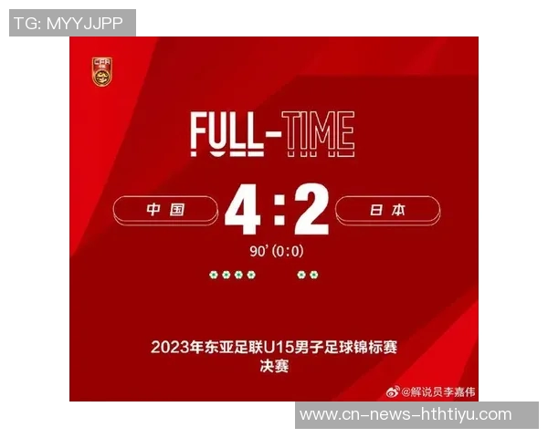 U15东亚杯中国台北U15队以2-0战胜中国澳门U15队成功小组赛三连胜 U15东亚杯中国台北U15队以2-0战胜中国澳门U15队成功小组赛三连胜