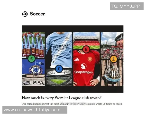 本赛季英超BIG6首循环内战积分揭晓阿森纳曼城切尔西均获8分平分秋色