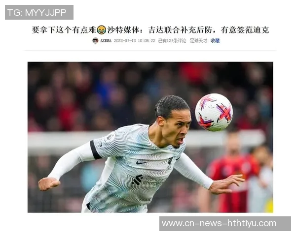 今日趣图：枪手新年传统失误频频是否预示着大结局的到来