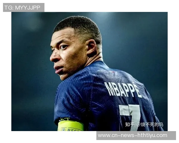 法媒曝姆巴佩捐款事件警员因未报告被罚提前退休引发热议